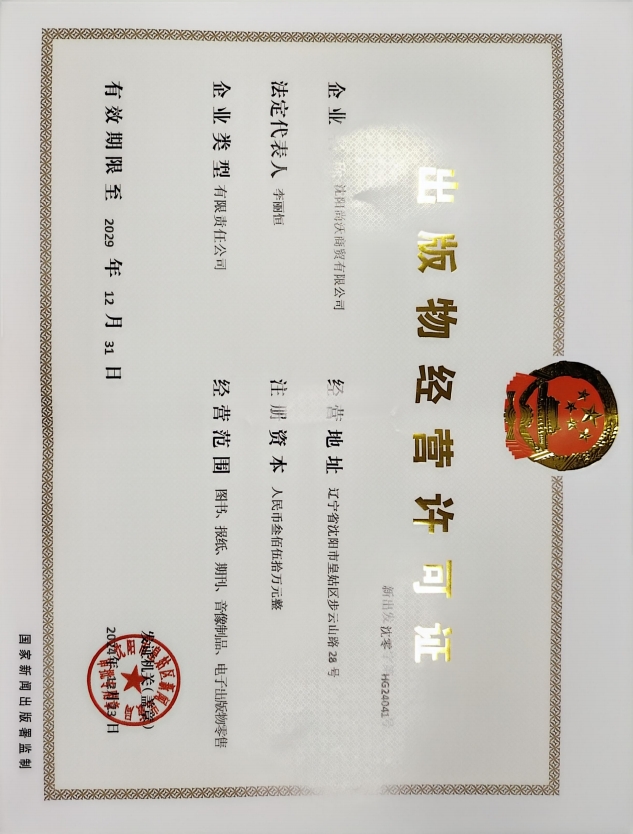 微信截图_20241224095733.png
