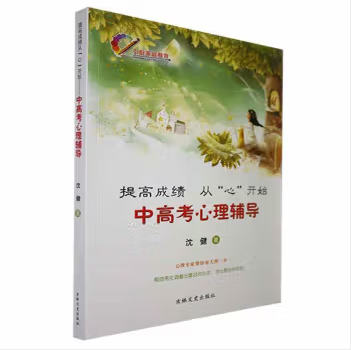 微信图片_20250303090937.png