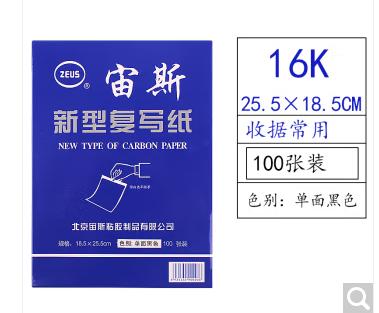WPS图片(1).jpg