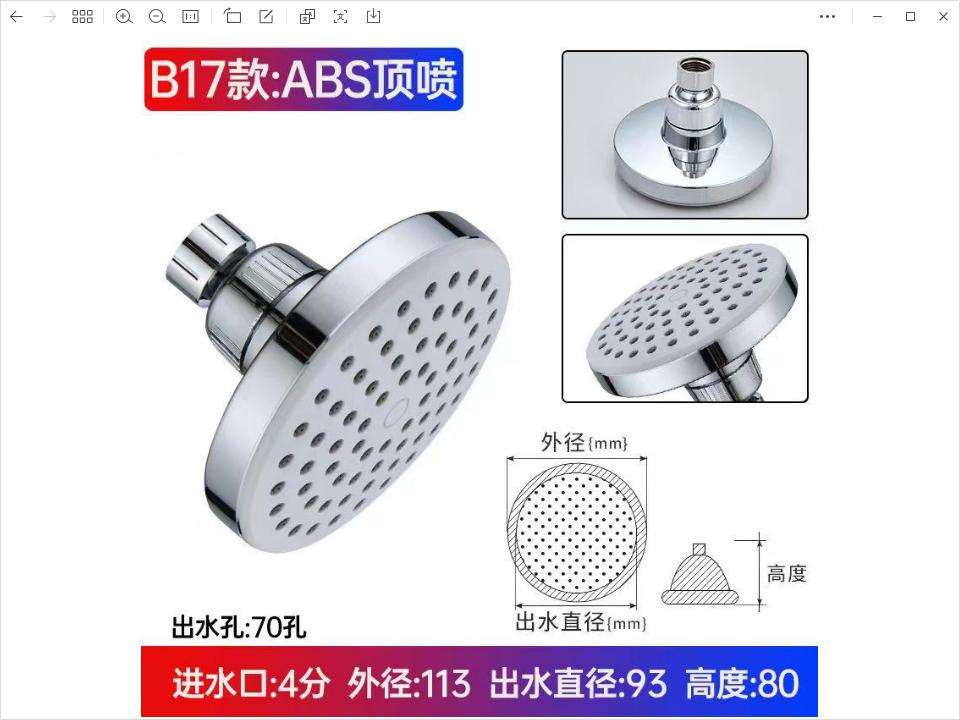 WPS图片(1).jpg