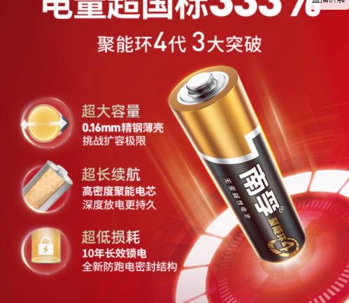 WPS图片(1).jpg