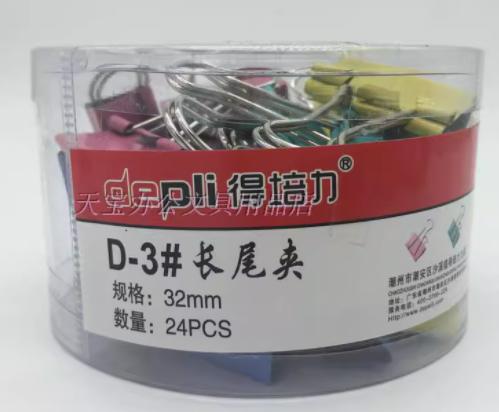 WPS图片(1).jpg