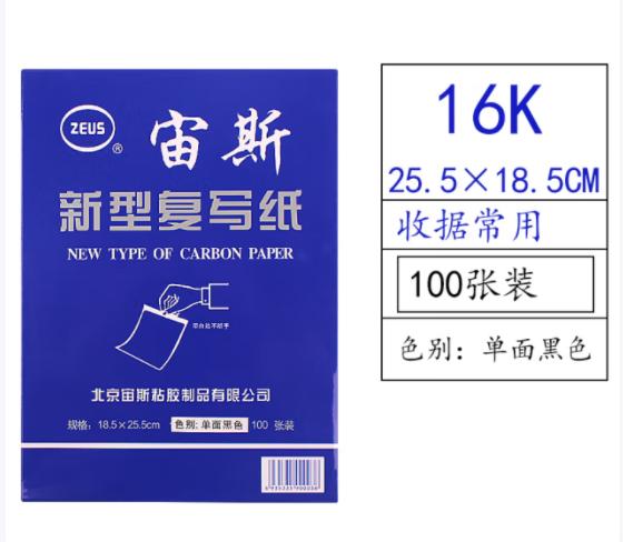 WPS图片(1).jpg