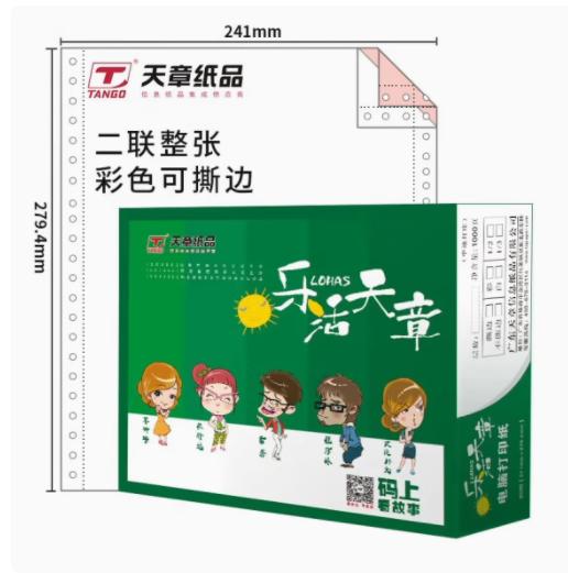 WPS图片(1).jpg