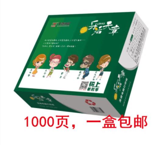 WPS图片(1).jpg