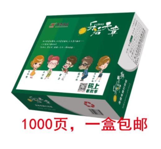 WPS图片(1).jpg