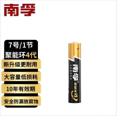 WPS图片(1).jpg