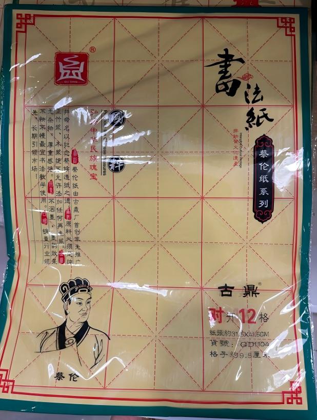 WPS图片(1).jpg