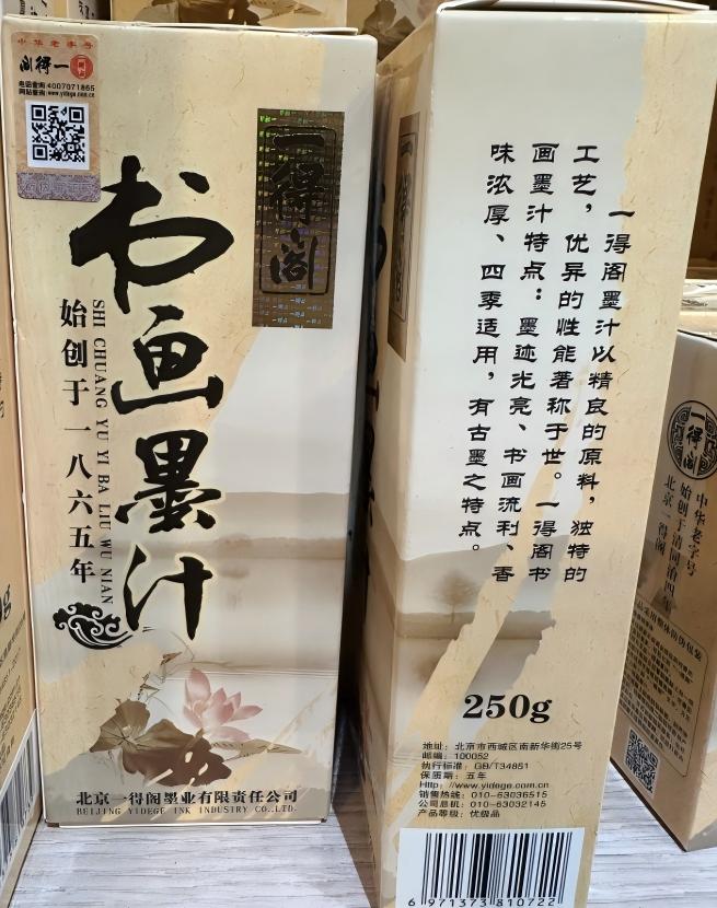 WPS图片(1).jpg