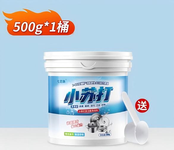 WPS图片(1).jpg