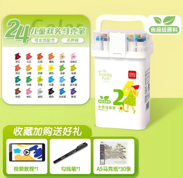 WPS图片(1).jpg