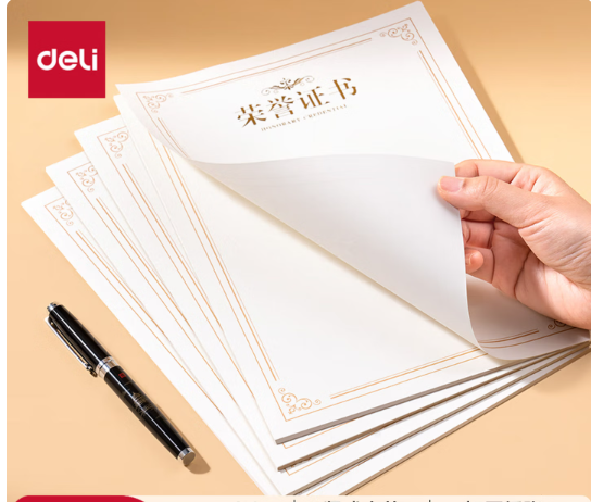 1767574605540758.png ScreenShot_2026-01-05_085654_324.png