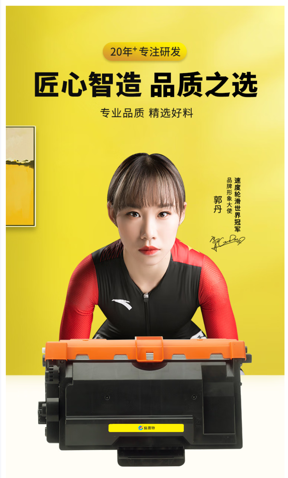 1773114062231999.png 【科思特(KST)OEP400】科思特-K-OEP400-粉盒-黑色(适用光电通TOEC-OEP40_02.png