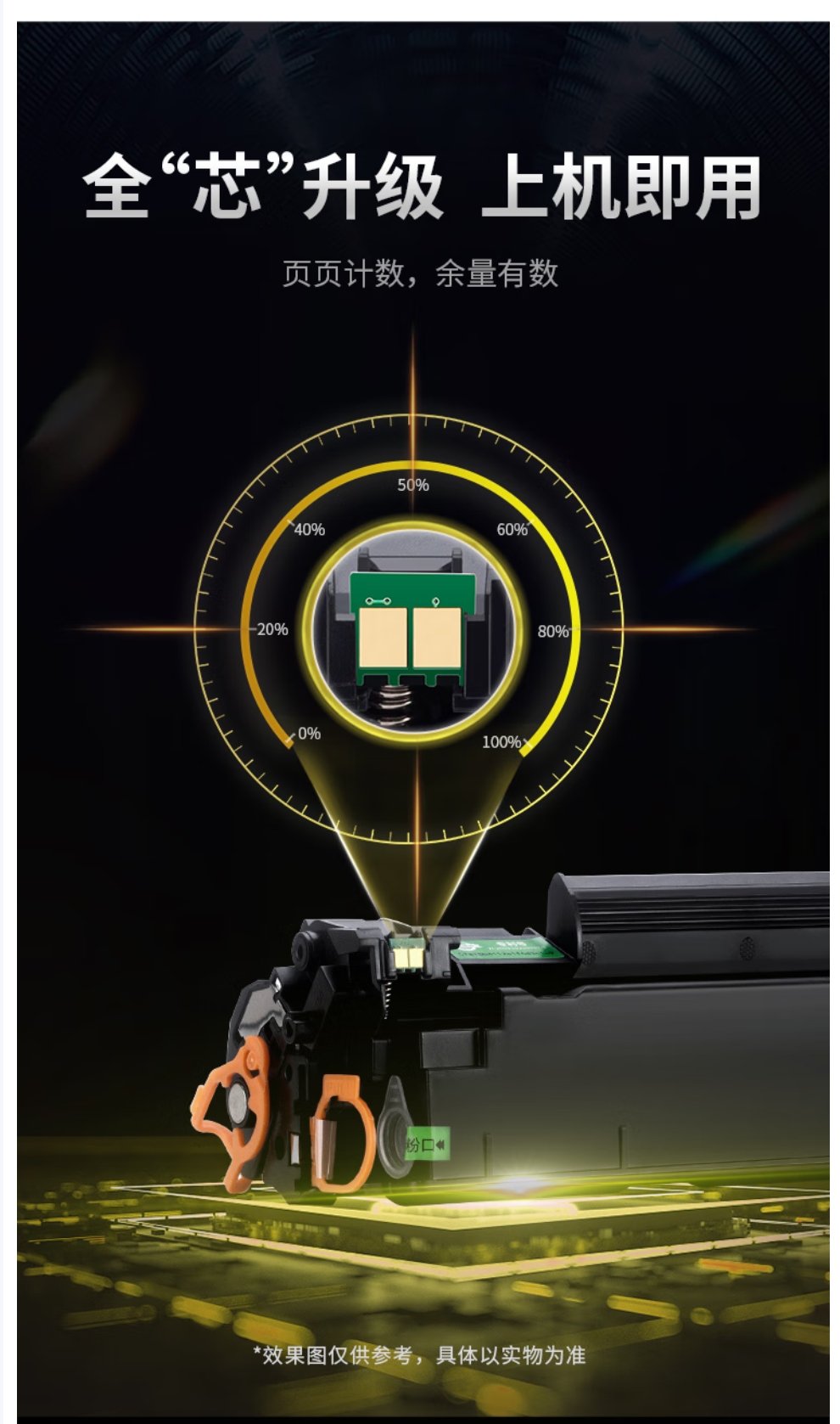 1773114069636873.png 【科思特(KST)OEP400】科思特-K-OEP400-粉盒-黑色(适用光电通TOEC-OEP40_04.png