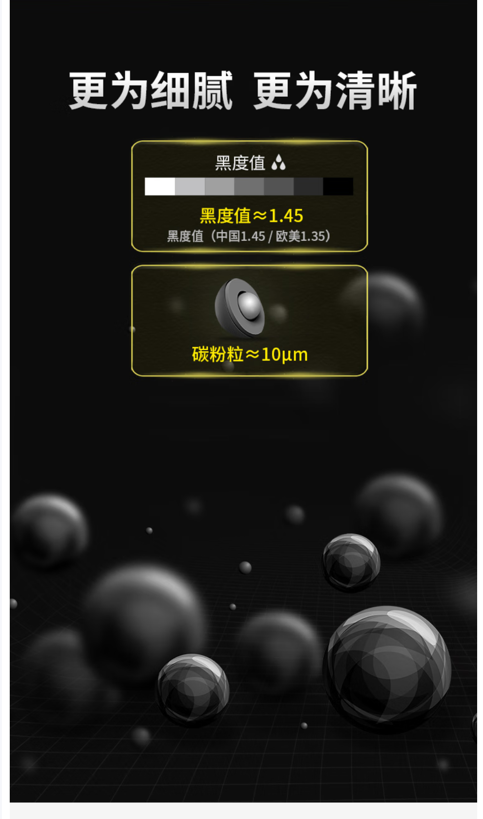 1773114075760769.png 【科思特(KST)OEP400】科思特-K-OEP400-粉盒-黑色(适用光电通TOEC-OEP40_06.png