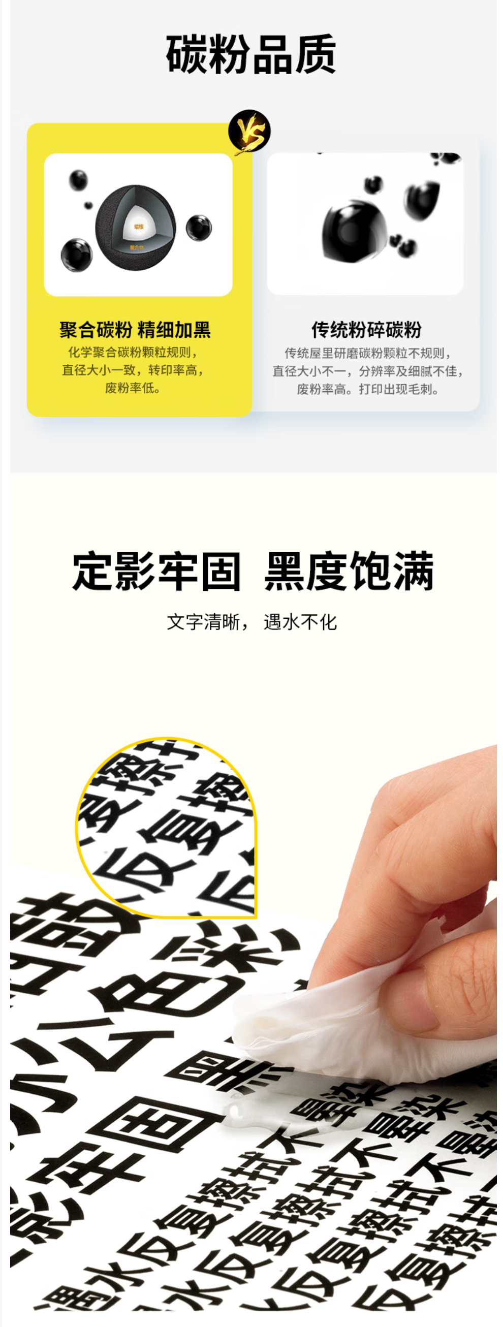 1773114078439791.png 【科思特(KST)OEP400】科思特-K-OEP400-粉盒-黑色(适用光电通TOEC-OEP40_07.png