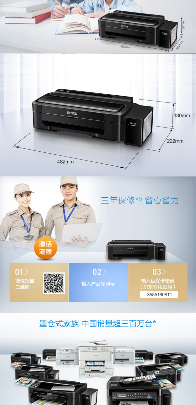 带打印仓的电话机怎么用(带电话的打印机叫什么打印机)