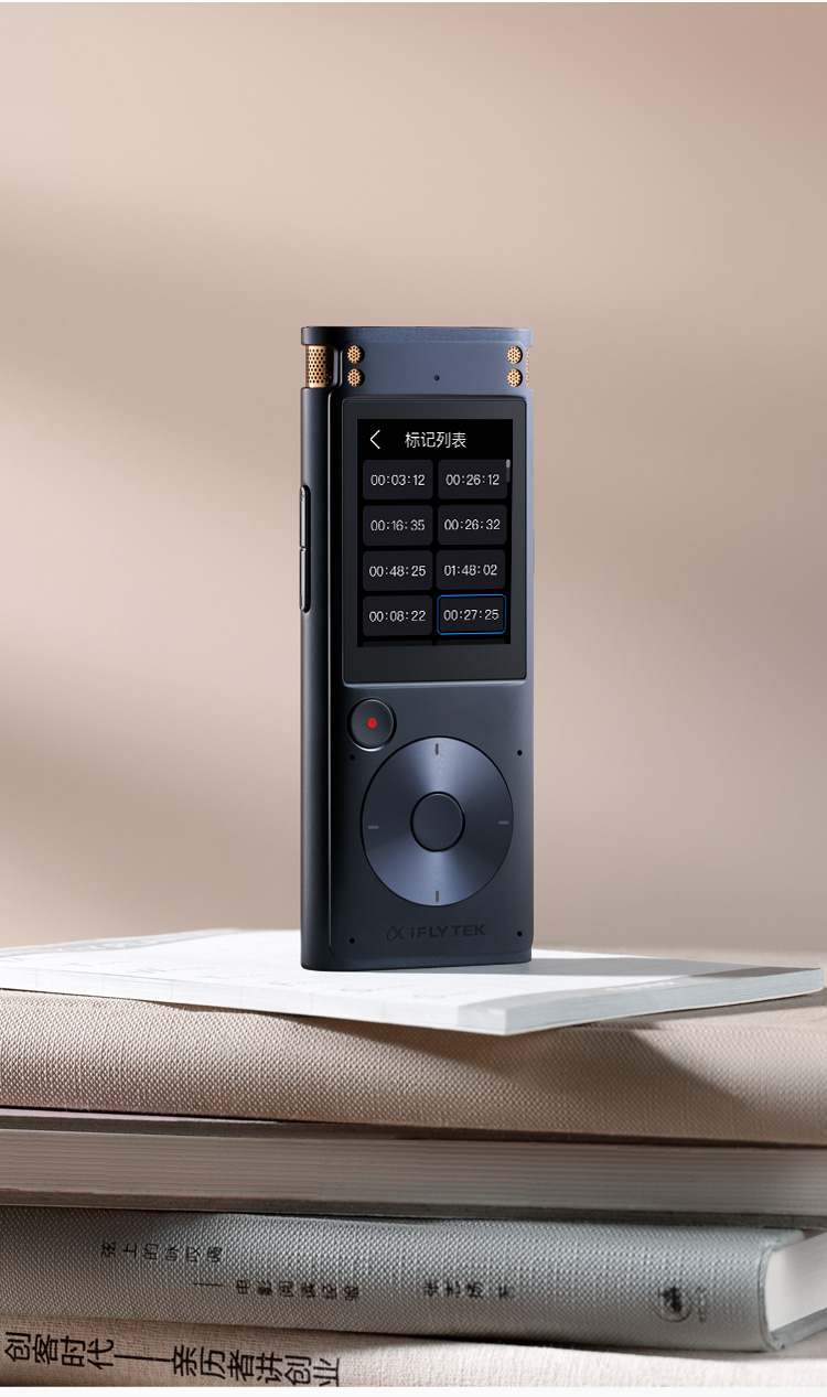 科大讯飞 sr302 pro ai智能录音笔 录音笔转文字 专业级降噪 360°拾