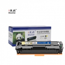 沈彩（ShenCai）HPCF402硒鼓 适用HP-M252DW MFP M277N/M277DW 274（原装型号201）