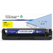 盈佳YJ CN-318/418黄鼓(带芯片)适用机型Canon LBP7200cd 7200cdn 7660cdn