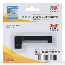扬帆耐立YFHC 爱普生ERC05(紫色)色带架适用于爱普生ERC-05 M180 M188D M150II M1501 M160 M163 M164