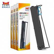 扬帆耐立YFHC 得实DS300/80D-3/DS2600II色带架(带头卡)适用于得实DS300 DS2600II 1100II DS1860 DS1860TS DS650 DS7120 DS610II DS600II
