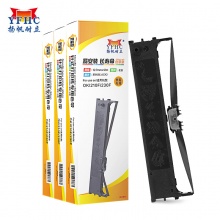 扬帆耐立YFHC 四通OKI210F/230F/270F色带架(带头卡)适用于四通OKI230F 270F 210F