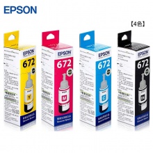 爱普生（EPSON） T6721 6721原装墨水L221/L363/L351/L565/L455 墨仓式打印机墨水T672系列四色套装 原装 自营