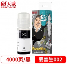 天威 002墨水 适用爱普生EPSON L4168 4165 4158 4168 6166 6168 6178 6198墨仓式打印机 办公 T03X1黑色70ml