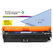 盈佳YJ CE272A(650A)黄鼓(带芯片)适用机型HP LaserJet CP5520