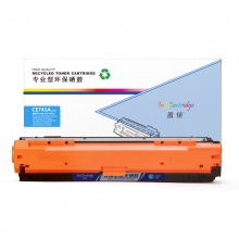 盈佳YJ CE741A(307A)兰鼓(带芯片)适用机型HP CP5225 CP5225n CP5225dn 佳能LBP9100 9500C 9600C