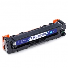 盈佳YJ CN-046兰鼓-2.3K(带芯片)适用机型Canon MF735Cx 732Cdw LBP653Cdw 654