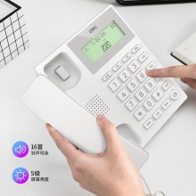 得力（deli)电话机座机 固定电话 办公家用 45°倾角 铃声选择 白色13560