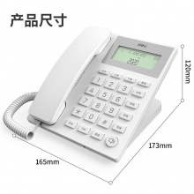 得力（deli)电话机座机 固定电话 办公家用 45°倾角 铃声选择 白色13560