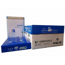 岳美达（岳阳林纸）复印纸A4打印纸 70g 500张*8包 双面复印纸4000张整箱