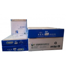 岳美达（岳阳林纸）复印纸A4打印纸 70g 500张*8包 双面复印纸4000张整箱
