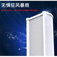 澳美音，100w 防水音柱 壁挂音响校园公共广播系统 台