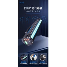 格之格110a硒鼓 108w硒鼓适用惠普136w 硒鼓hp136w硒鼓 136wm硒鼓 136a 136nw 108a 138pn打印机 w1110a墨盒