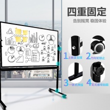 得力高端顶配系列支架式白板120*90cmH型架可移动可翻转白板双面磁性家用办公会议白板黑板写字板7882