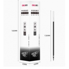 得力 笔芯 S760 0.5mm 墨兰