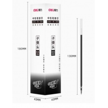 得力 笔芯 S760 0.5mm 