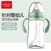国产 pp隔热奶瓶 带奶嘴 300ml