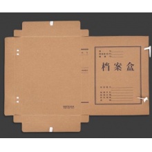 辽宁省档案局标准 无酸纸档案盒 3CM