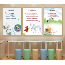 小学生教室励志装饰画含安装