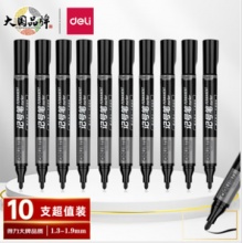 书写用笔类用具 得力/deli 6881 1.3-1.9mm 黑色 10支