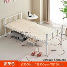 叁沃 宿舍单人床