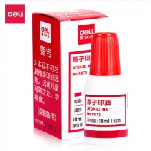 得力 原子印油 9873 10ml