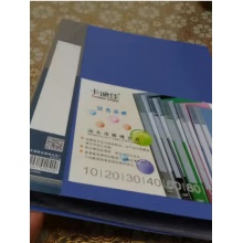 卡迪佳 资料册 40页