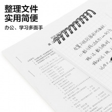 齐心（COMIX）24/8加厚订书钉/订书针 可订40页 办公用品 B3054 【24/8】订书针 