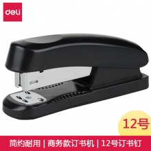 得力（deli） 订书机12号订书机 迷你/重型订书机 标准订书机 0325经济型订书机 